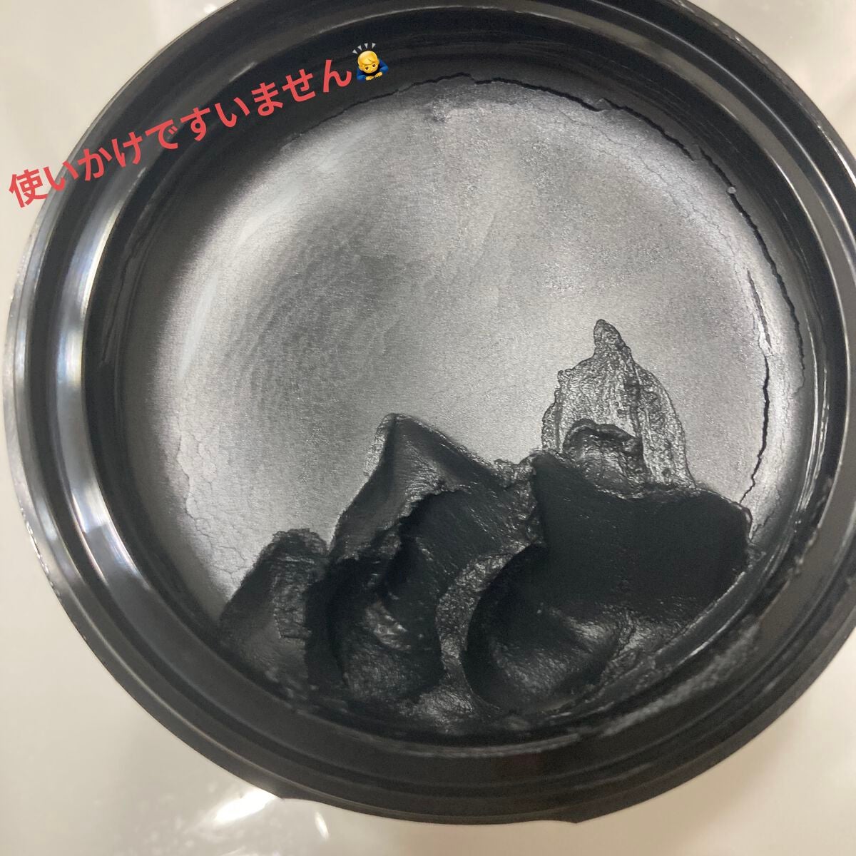 クレンジングバーム ブラック/CLAYGE/クレンジングバームを使ったクチコミ(2枚目)