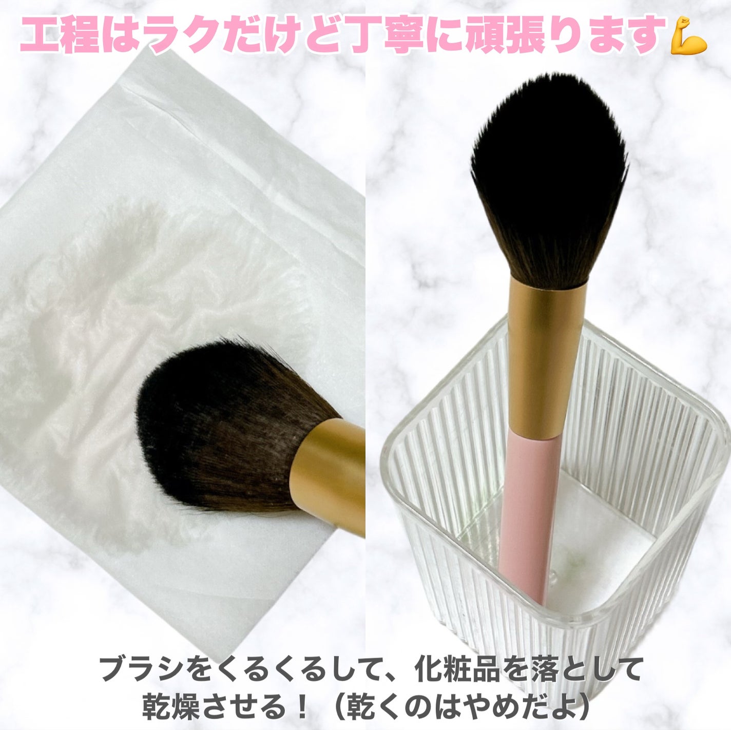 ブラシ クレンザー/M・A・C/その他化粧小物を使ったクチコミ(5枚目)