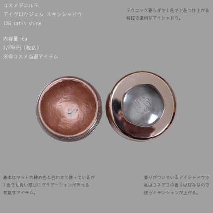 M·A·C ミネラライズ スキンフィニッシュ/M・A・C/パウダーハイライトを使ったクチコミ(8枚目)