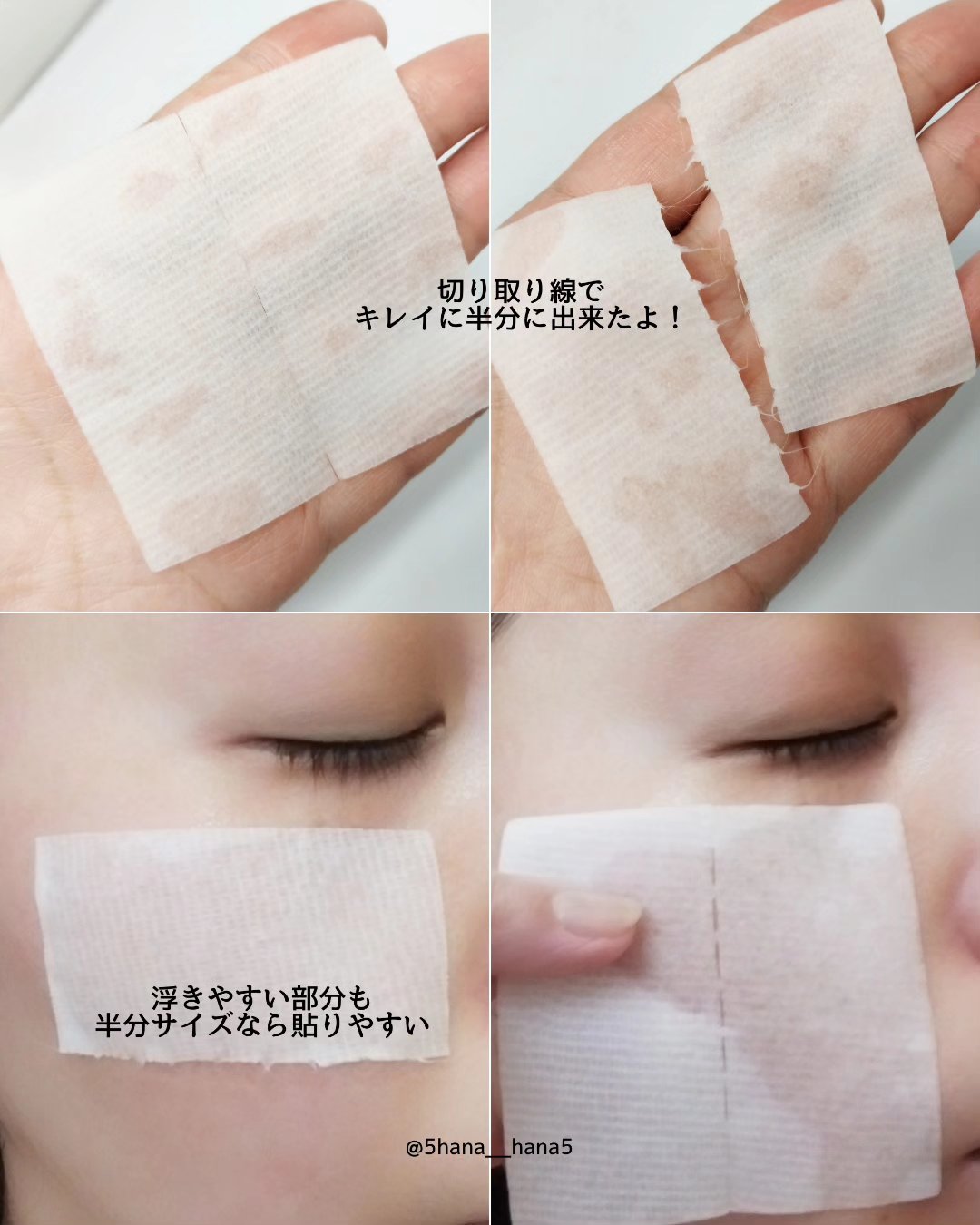 シカピーリングトナーパッド/ONE THING/トナーパッドを使ったクチコミ（3枚目）