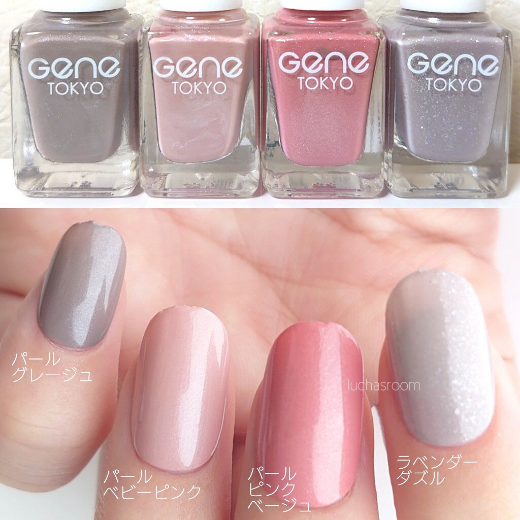 gene TOKYO ネイル/DAISO/マニキュアを使ったクチコミ（3枚目）