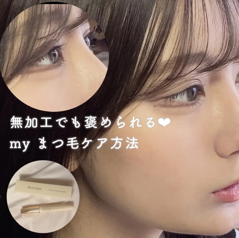 DHC ビタミンBミックス/DHC/美容サプリメントを使ったクチコミ（1枚目）