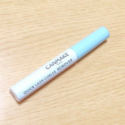 クイックラッシュカーラーリムーバー/キャンメイク/ポイントメイクリムーバーを使ったクチコミ(2枚目)