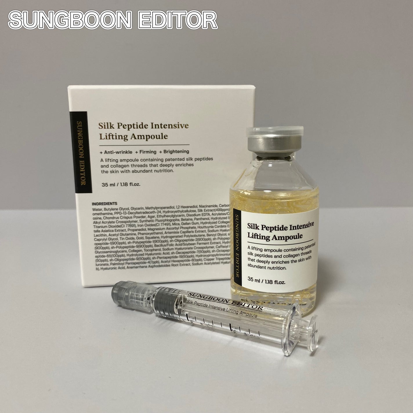 シルクペプチドインテンシブリフティングアンプル/SUNGBOON EDITOR(成分エディター)/美容液を使ったクチコミ(1枚目)