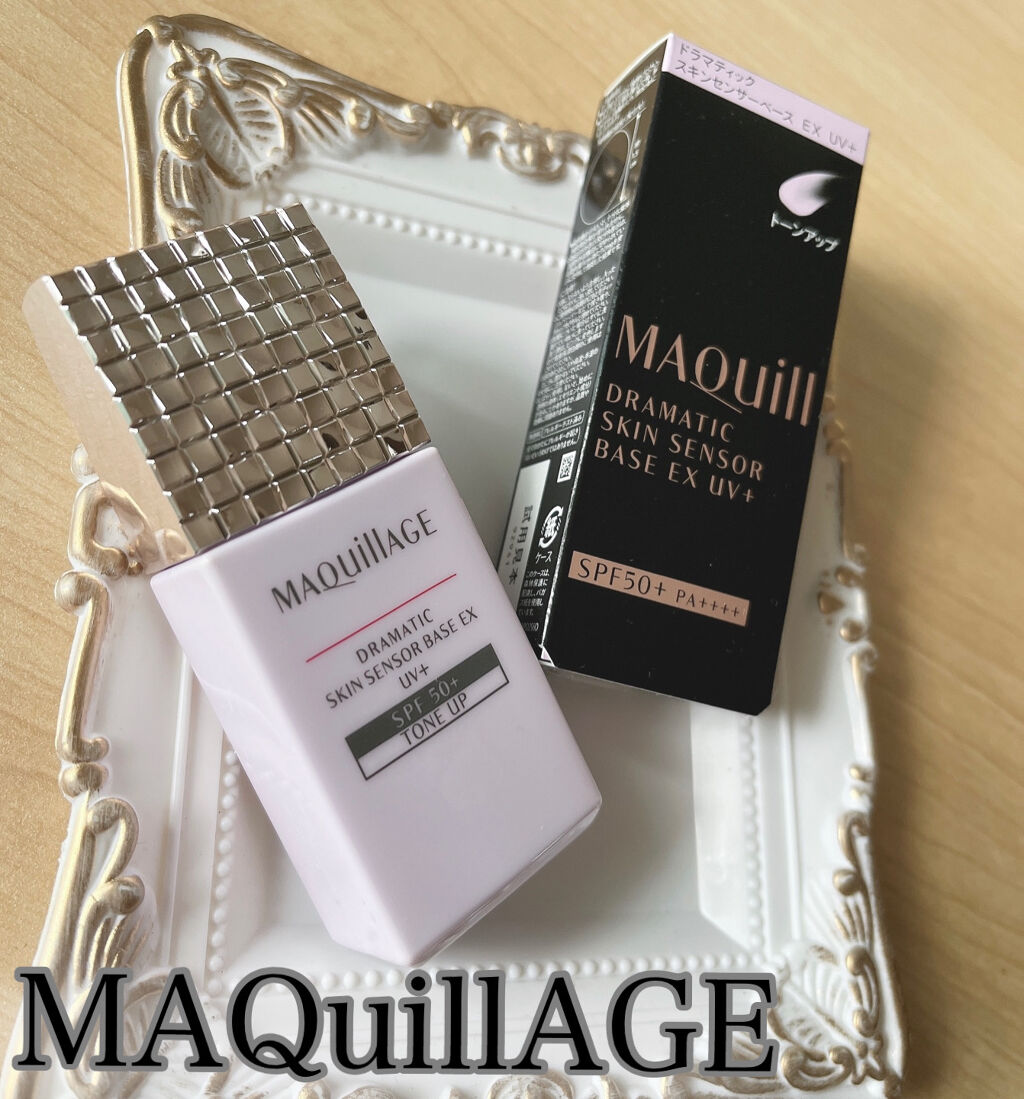 ドラマティックスキンセンサーベース EX UV+/マキアージュ/化粧下地を使ったクチコミ（1枚目）