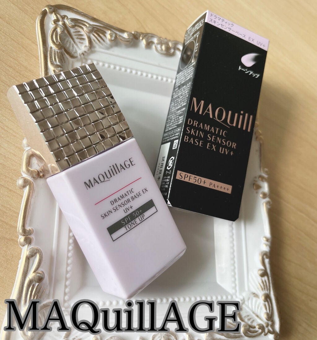 ドラマティックスキンセンサーベース EX UV+/マキアージュ/化粧下地を使ったクチコミ(1枚目)