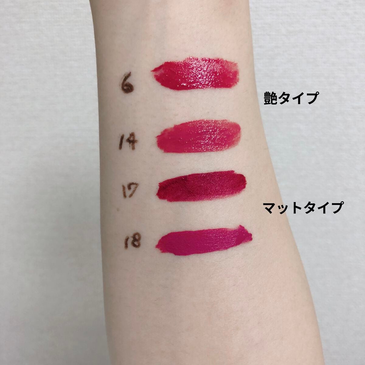 ルージュ デコルテ リキッド/DECORTÉ/口紅を使ったクチコミ(2枚目)