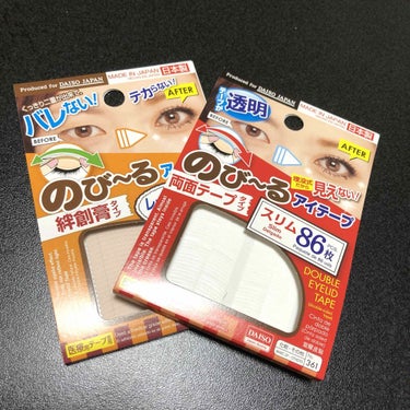 アイテープ（絆創膏タイプ、レギュラー、７０枚）/DAISO/二重まぶた用アイテムを使ったクチコミ（1枚目）