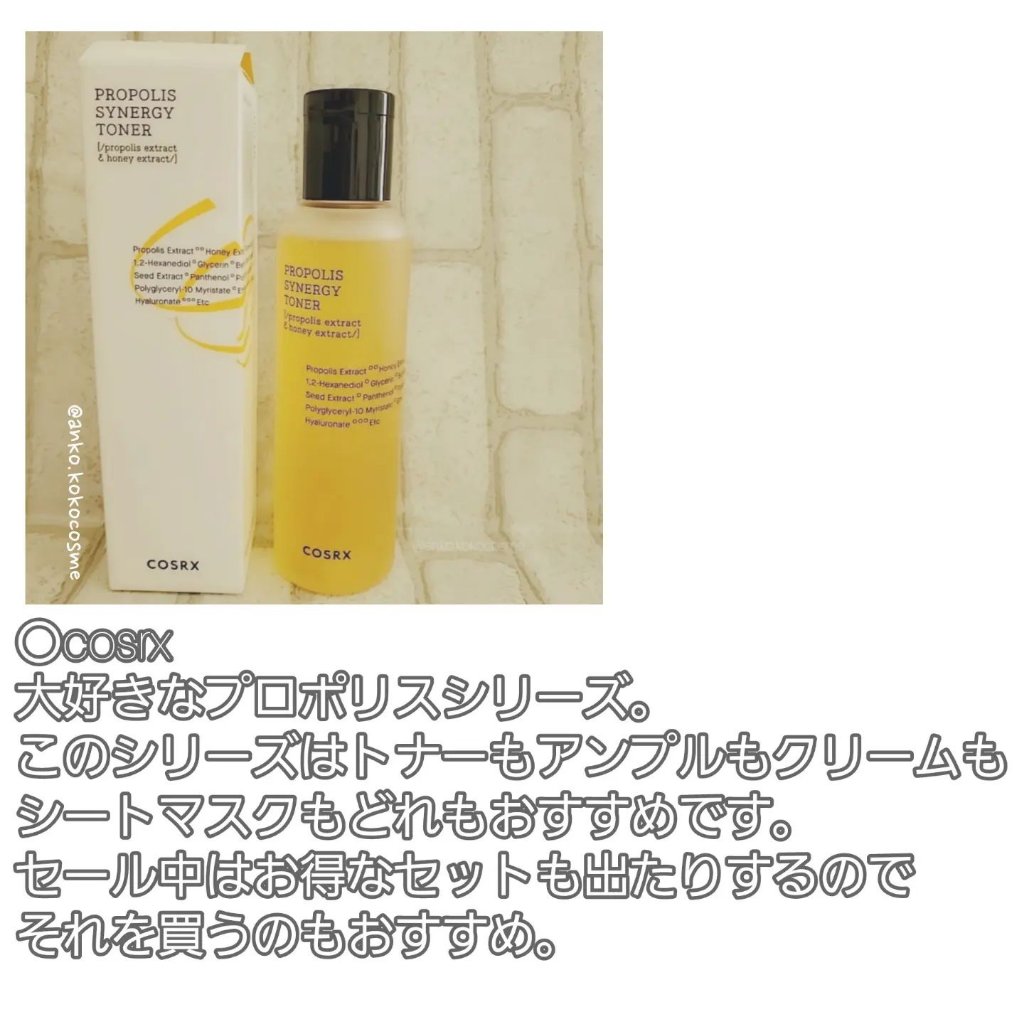 ヘデラヘリックス バランスクリーム/Milk Touch/フェイスクリームを使ったクチコミ（2枚目）