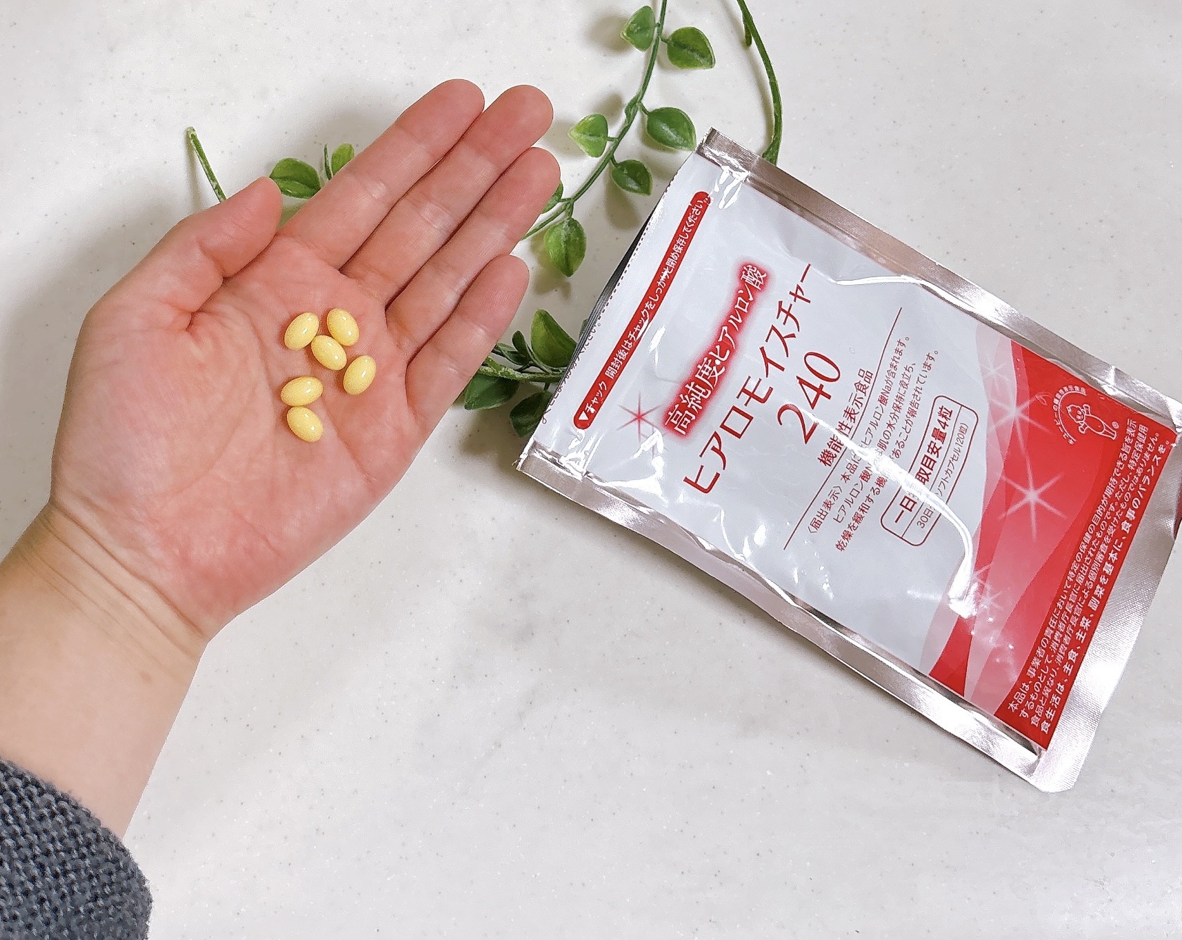 ヒアロモイスチャー240/キユートピア/美容サプリメントを使ったクチコミ（3枚目）