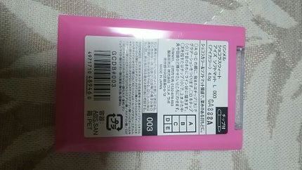 ショコラスウィート アイズ ソフトマット/リンメル ロンドン/アイシャドウパレットを使ったクチコミ(3枚目)