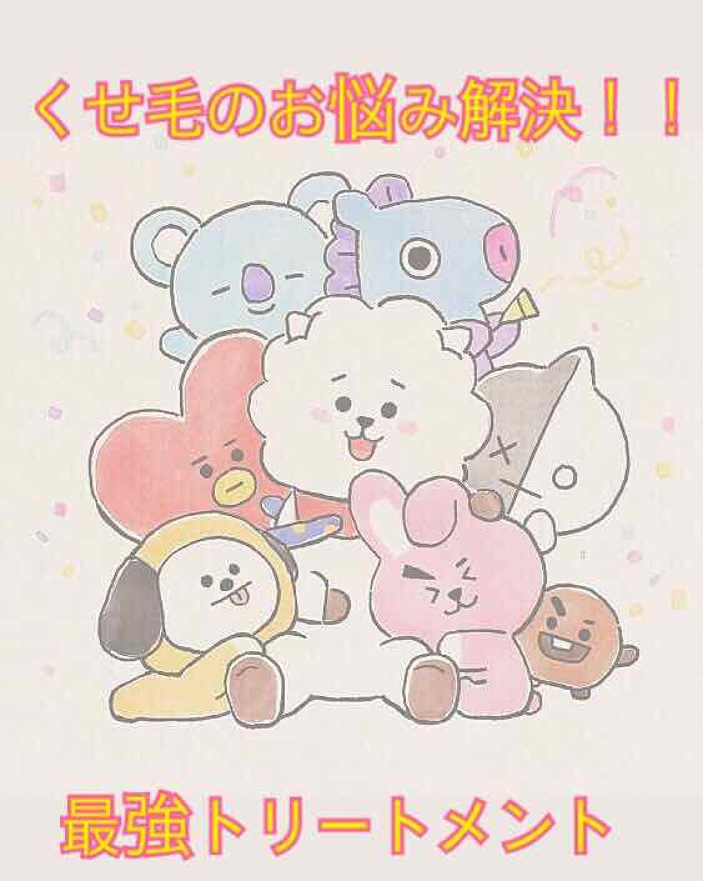 ヘアメンテナンスエマルジョン/プロカリテ/ヘアミルクを使ったクチコミ（1枚目）