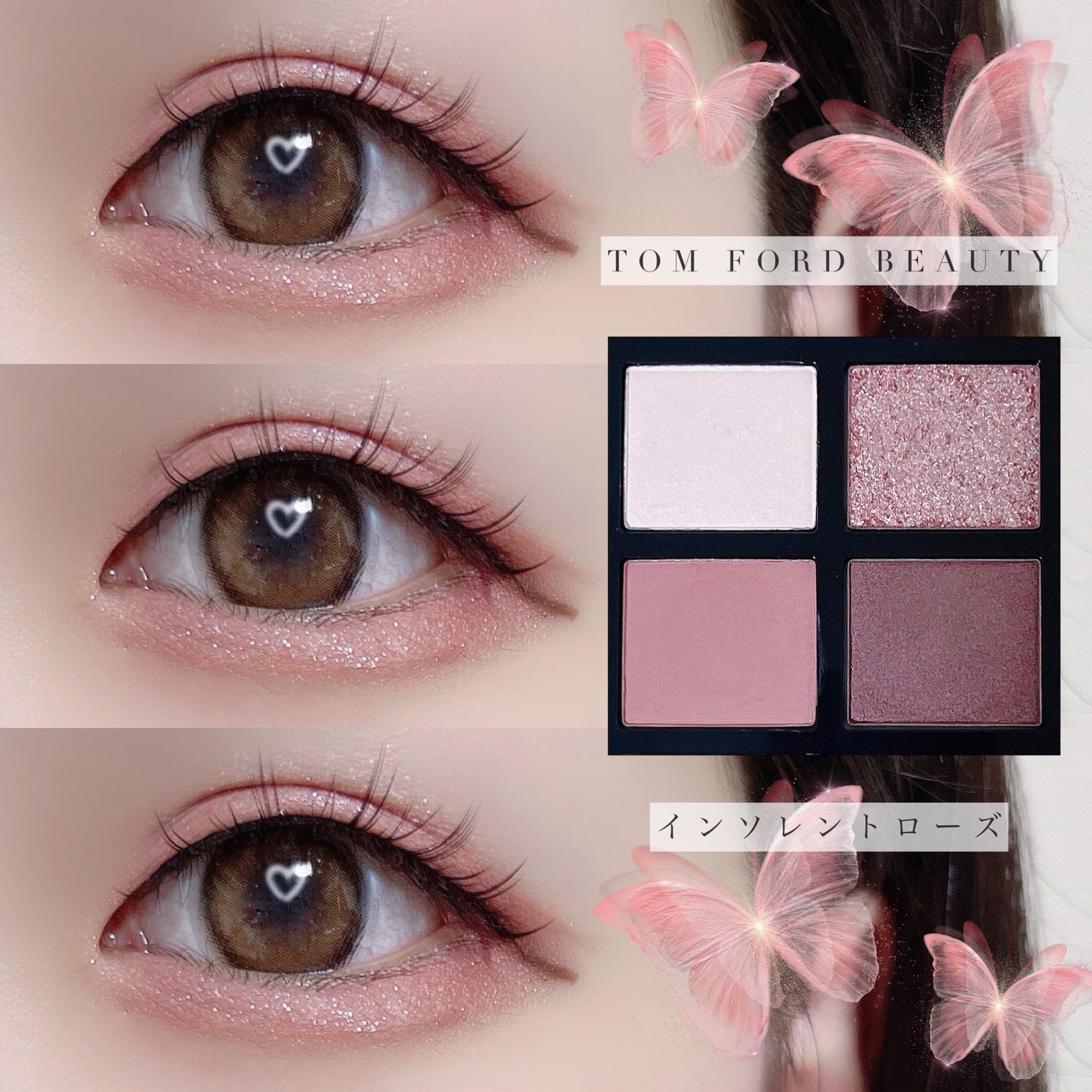 アイ カラー クォード/TOM FORD BEAUTY/アイシャドウパレットを使ったクチコミ(1枚目)