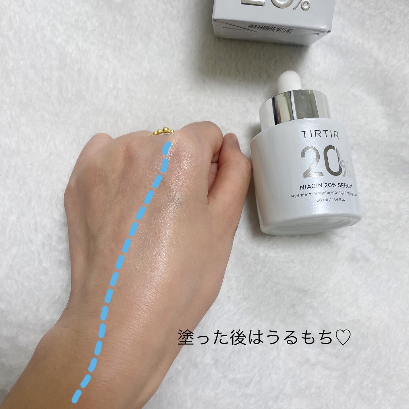 NIACIN 20% セラム/TIRTIR(ティルティル)/美容液を使ったクチコミ(4枚目)