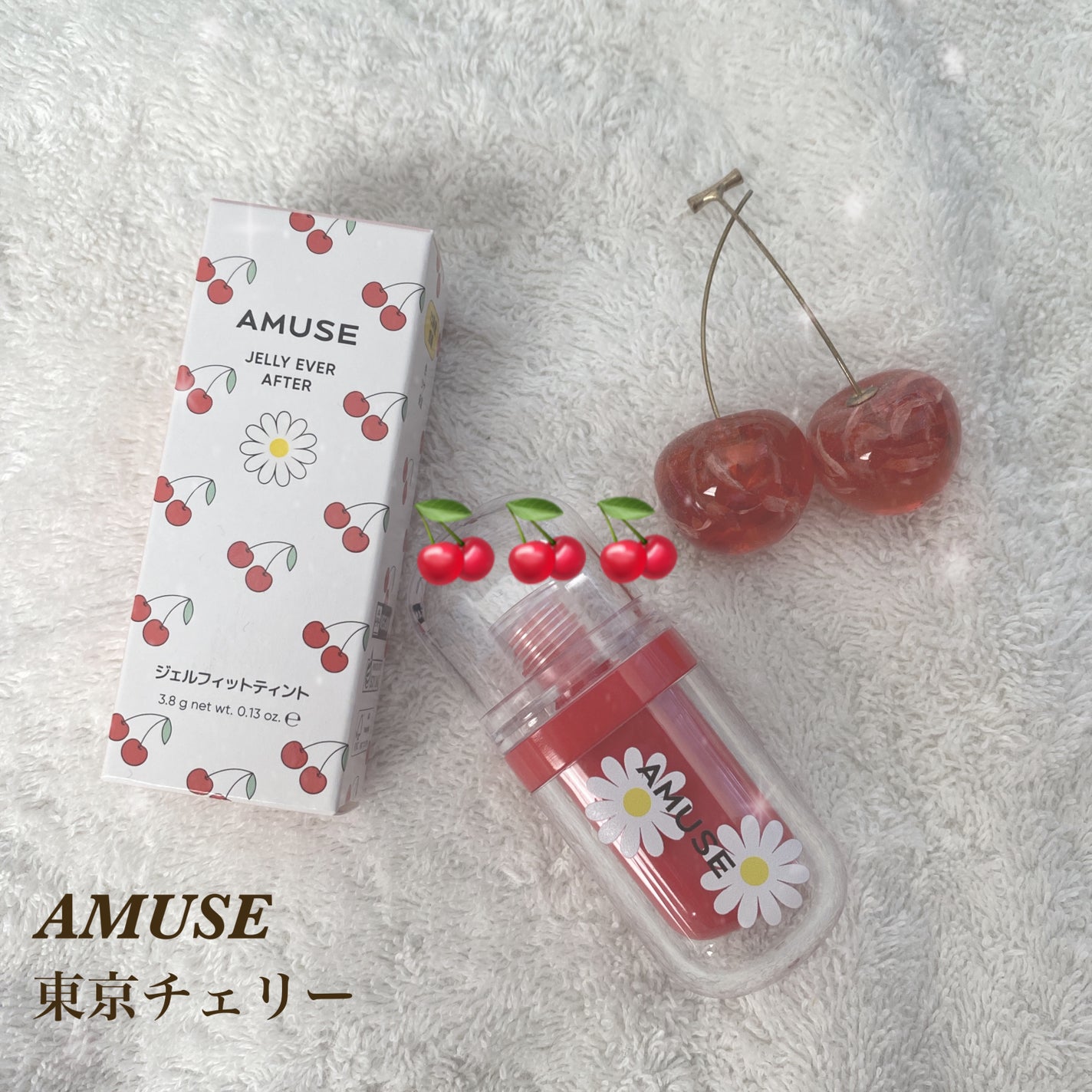 ジェルフィットティント/AMUSE/リップティントを使ったクチコミ(1枚目)