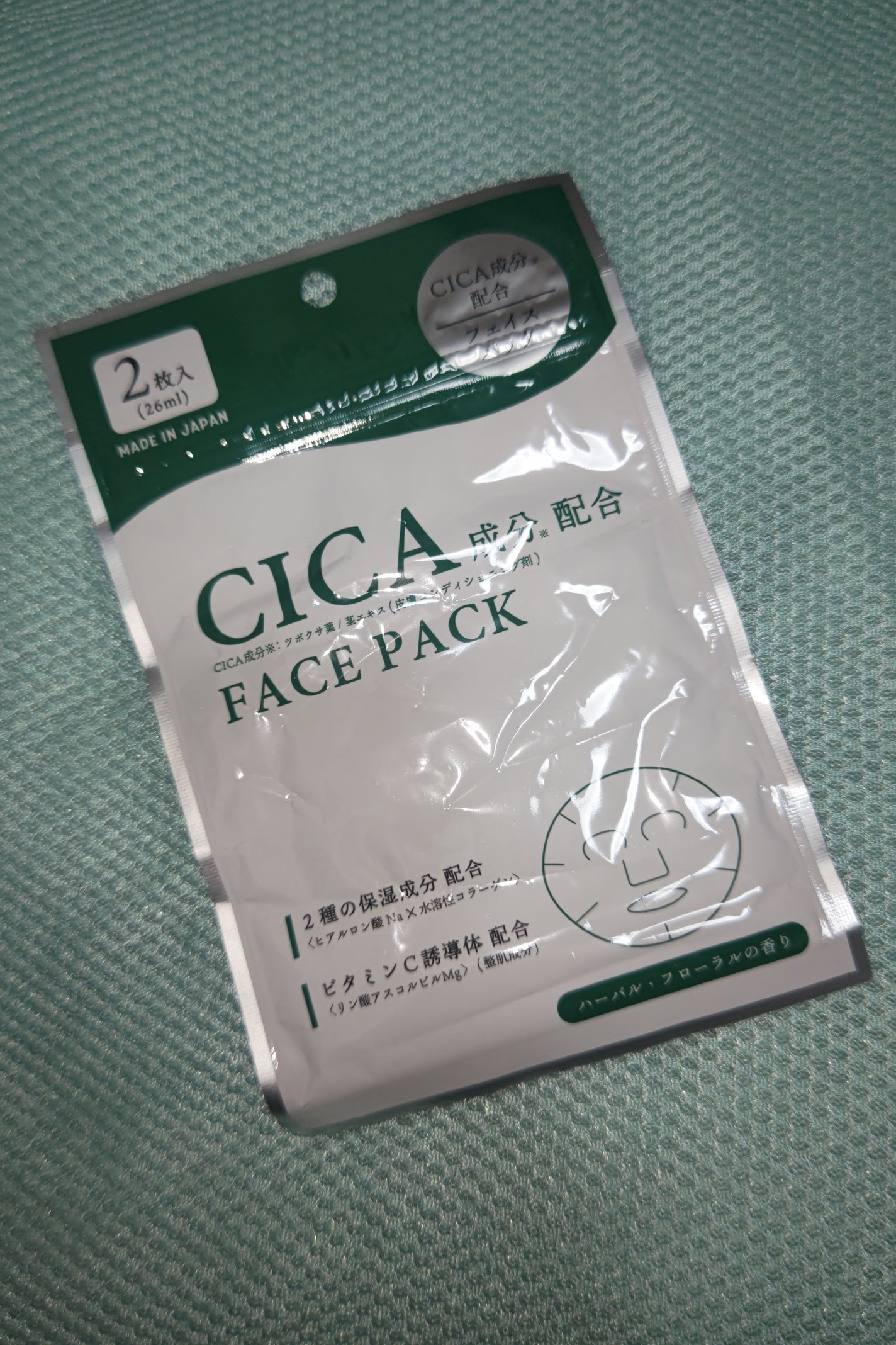 CICA保湿たっぷりフェイスパック/DAISO/シートマスク・パックを使ったクチコミ(1枚目)