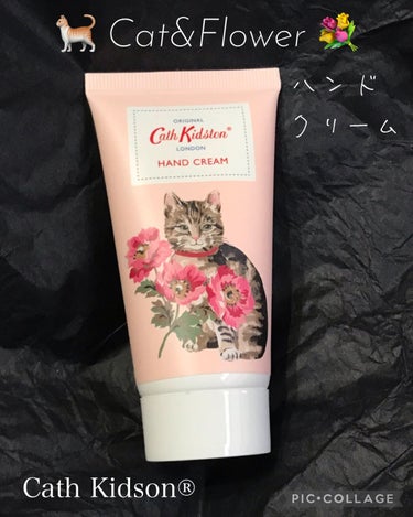 CathKidston ハンドクリーム キャット&フラワー