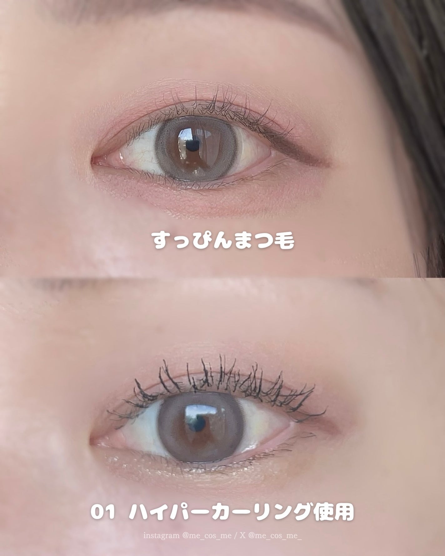 ホリカホリカ ラッシュコレクティングマスカラ/HOLIKA HOLIKA/マスカラを使ったクチコミ(2枚目)