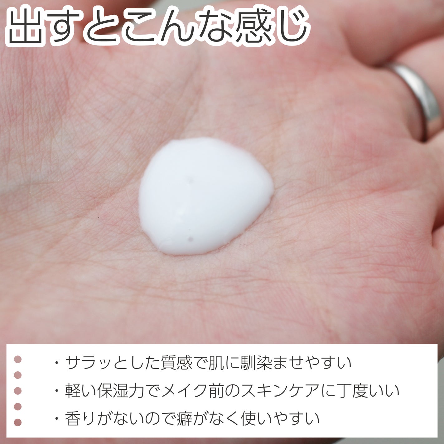 保湿乳液/ちふれ/乳液を使ったクチコミ(4枚目)