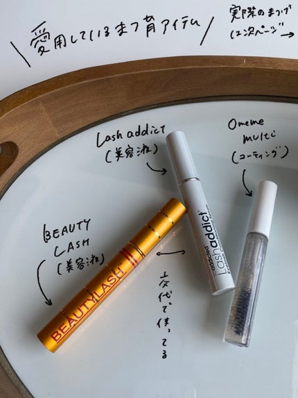 ビューティーラッシュ オリジン/Spa treatment/まつげ美容液を使ったクチコミ(1枚目)