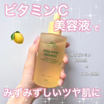 シカバイタル エッセンス/VT/美容液を使ったクチコミ(1枚目)