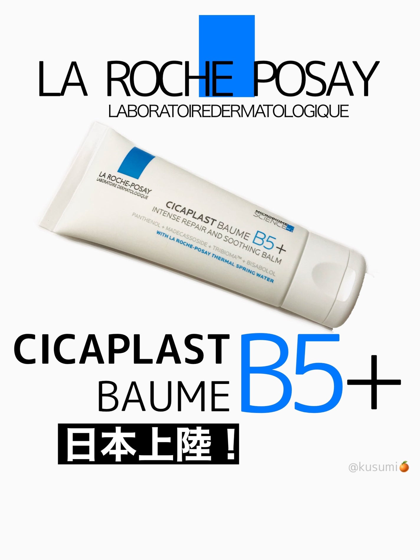 ã·ã«ãã©ã¹ã ãªãã¢ã¯ãªãŒã B5+ /ã© ããã·ã¥ ããŒ/ãã§ã€ã¹ã¯ãªãŒã ã䜿ã£ãã¯ãã³ãïŒ1æç®ïŒ