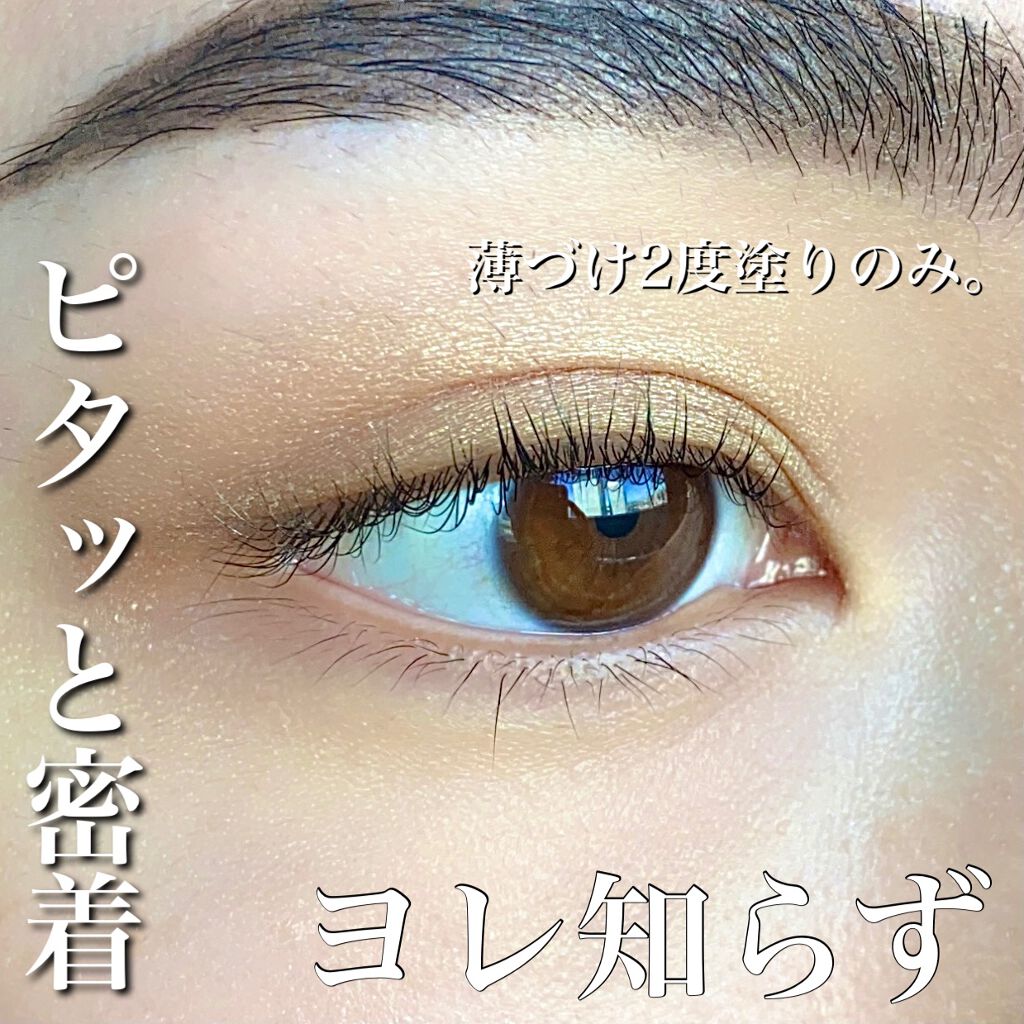 オンブル プルミエール ラック/CHANEL/リキッドアイシャドウを使ったクチコミ(2枚目)