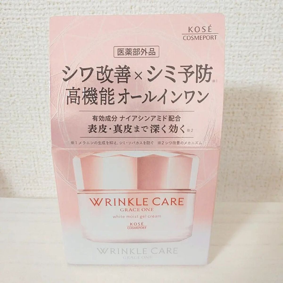 リンクルケア ホワイト モイストジェルクリーム/グレイスワン/オールインワン化粧品を使ったクチコミ(2枚目)