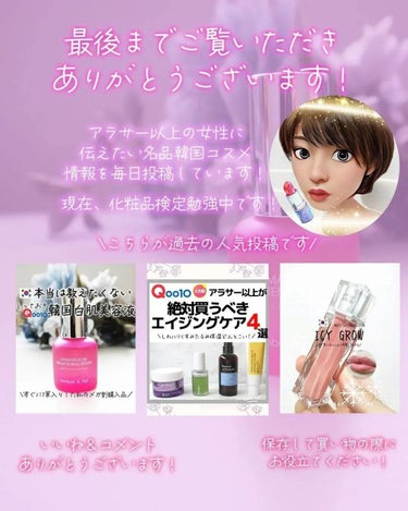 ビタ C プラスブライトニングトナー【韓国発売品】/MISSHA/化粧水を使ったクチコミ（6枚目）