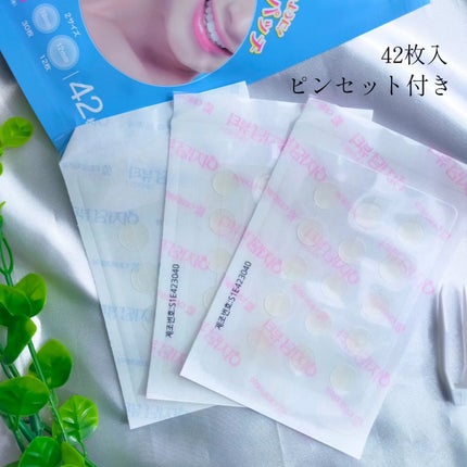 ビューティー スポットパッチ/イージーダムビューティー/にきびパッチを使ったクチコミ(2枚目)