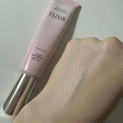 エリクシール デーケアレボリューション トーンアップ SP+ aa/エリクシール/化粧下地を使ったクチコミ(2枚目)