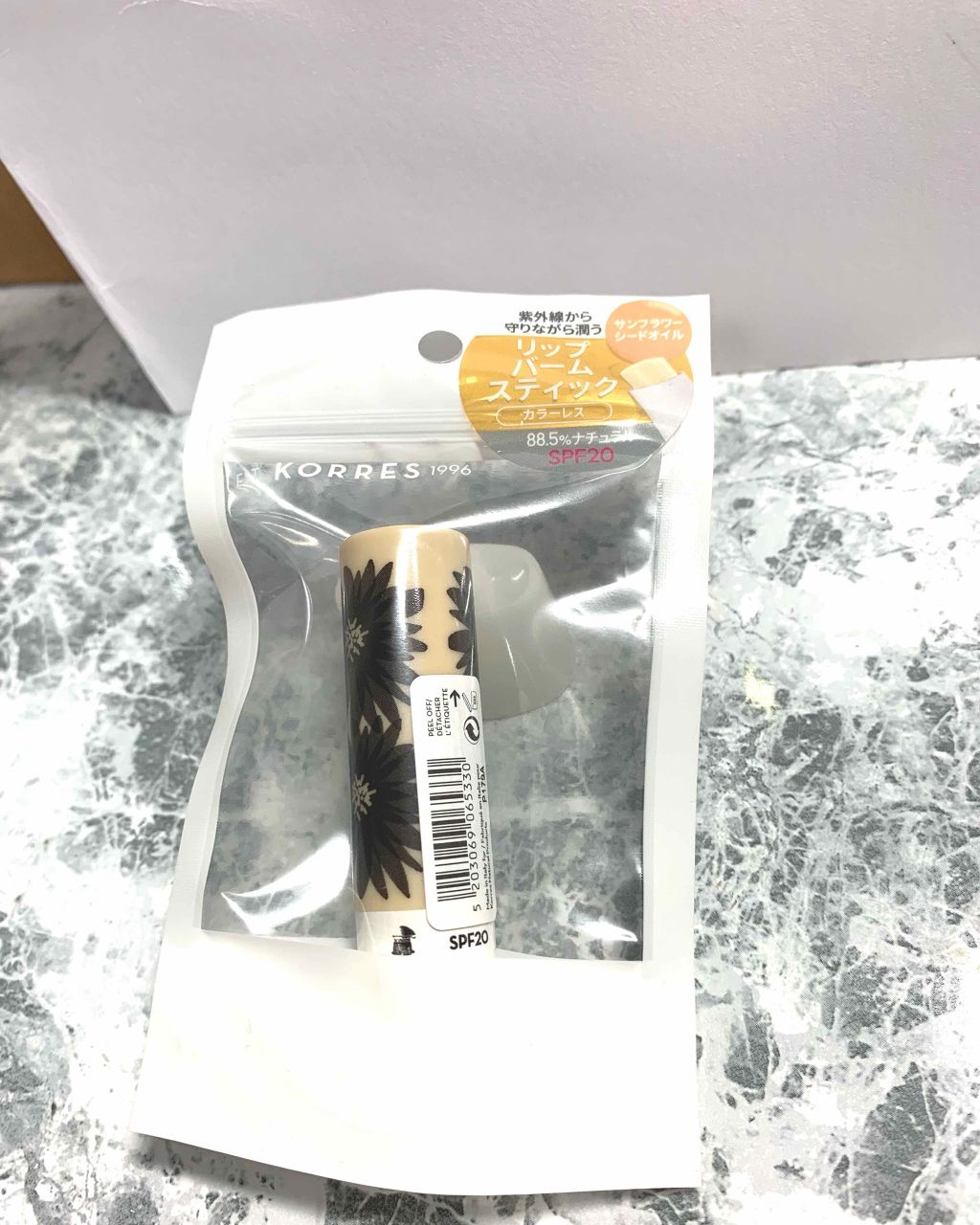 リップバームスティック/KORRES/リップケアを使ったクチコミ(1枚目)