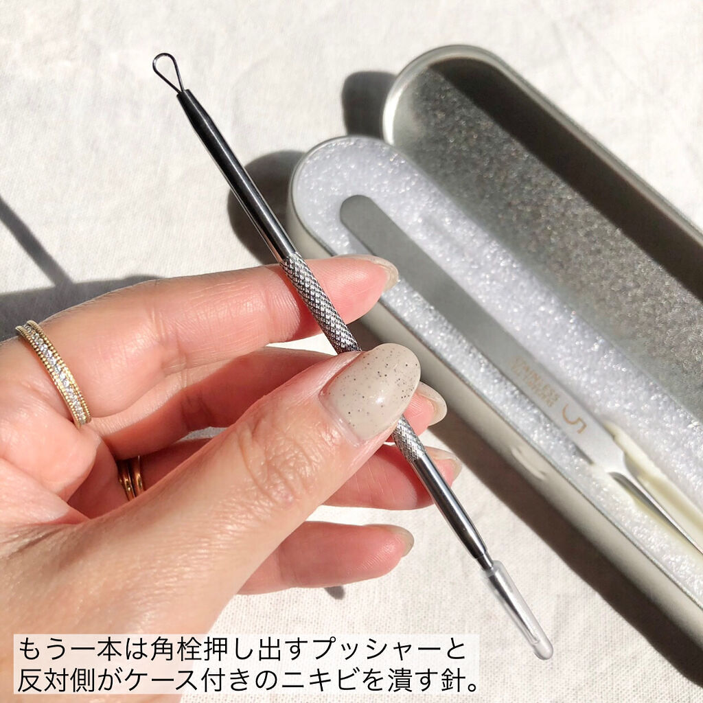 IOOTSEA 角栓取りピンセットのクチコミ「〖 角栓を簡単に引っこ抜くピンセット 〗
楽しいからってやりすぎには注意⚠️⚠️⚠️



よ.....」（3枚目）