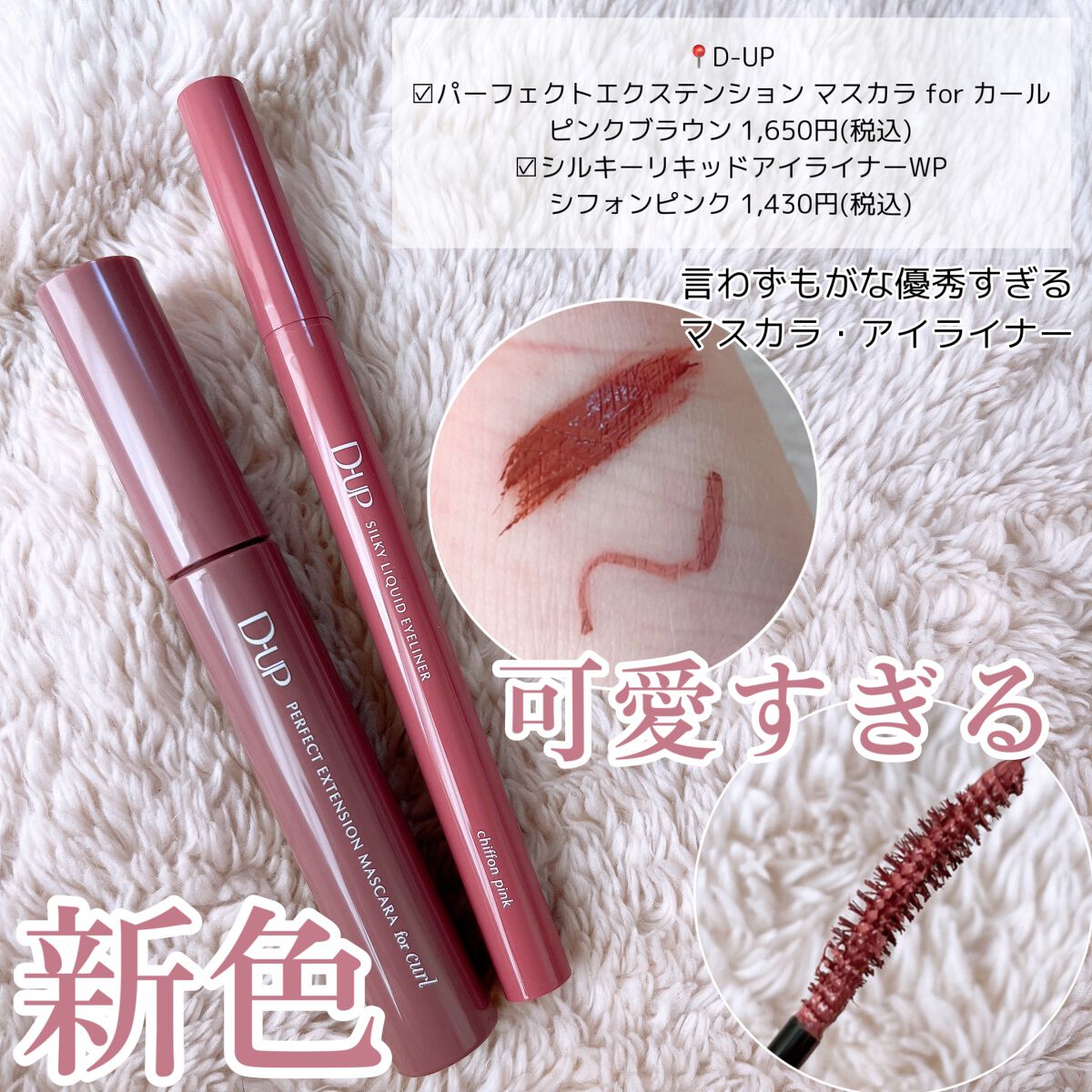 ティアー アイライナー/ETUDE/リキッドアイライナーを使ったクチコミ(5枚目)