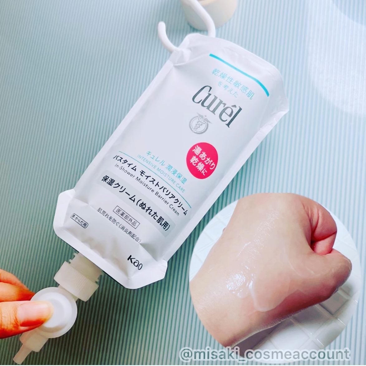 ローション/キュレル/ボディローションを使ったクチコミ(1枚目)