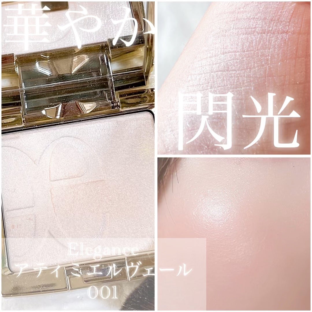 エレガンス アティミエル ヴェール/Elégance/プレストパウダーを使ったクチコミ(1枚目)