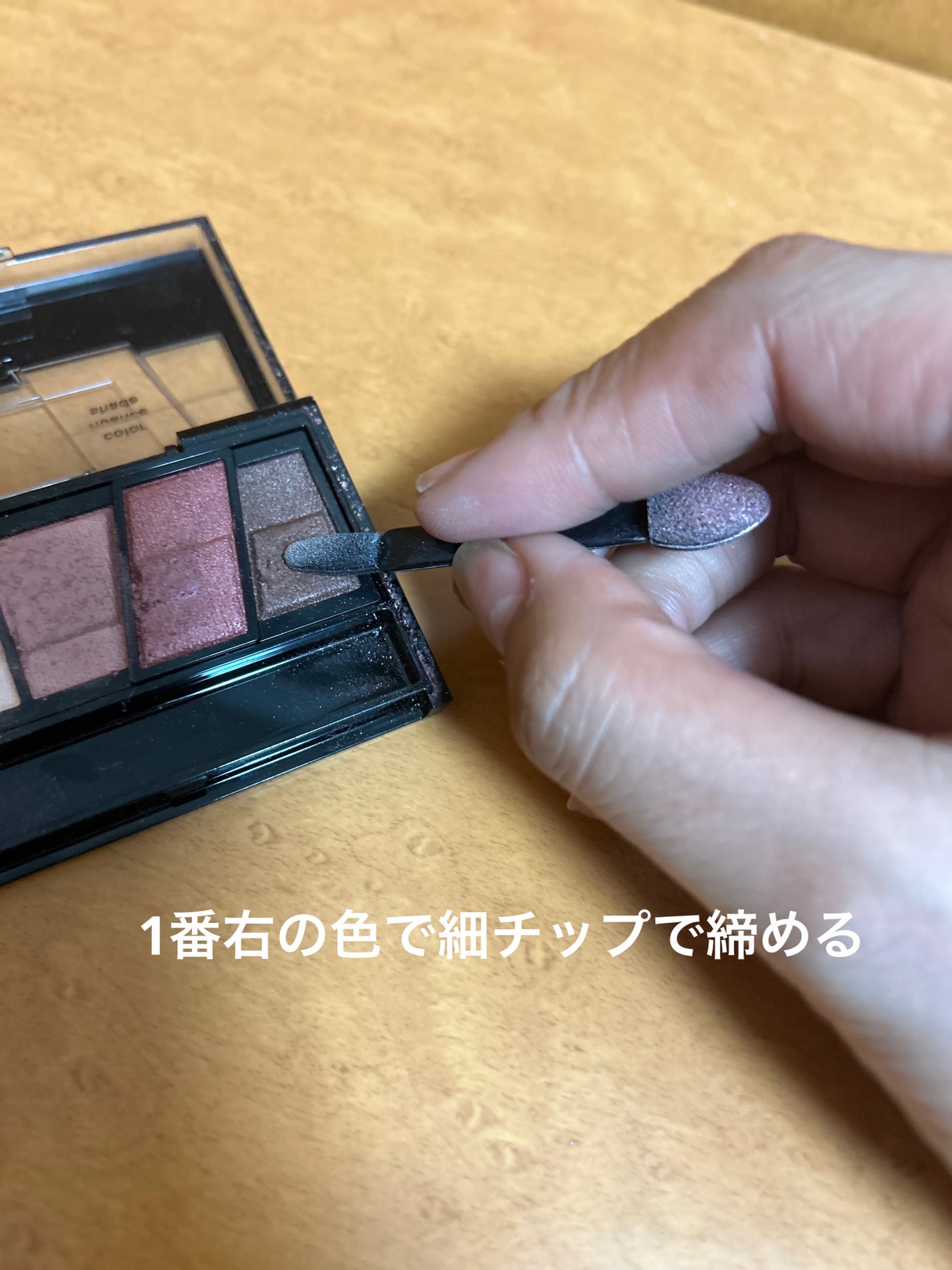 デザイニングブラウンアイズ/KATE/アイシャドウパレットを使ったクチコミ(7枚目)