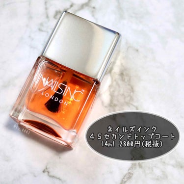 nails inc. ４５ セカンド トップコートのクチコミ「リピート5本目のお気に入りトップコート！
超速乾&ツヤツヤの爪になるネイルズインク✨

…｡✾.....」（3枚目）