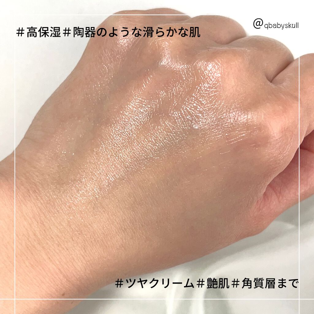 qbabyskull on LIPS 「✼••┈┈••✼••┈┈••✼••┈┈••✼••┈┈••✼最近..」(4枚目)