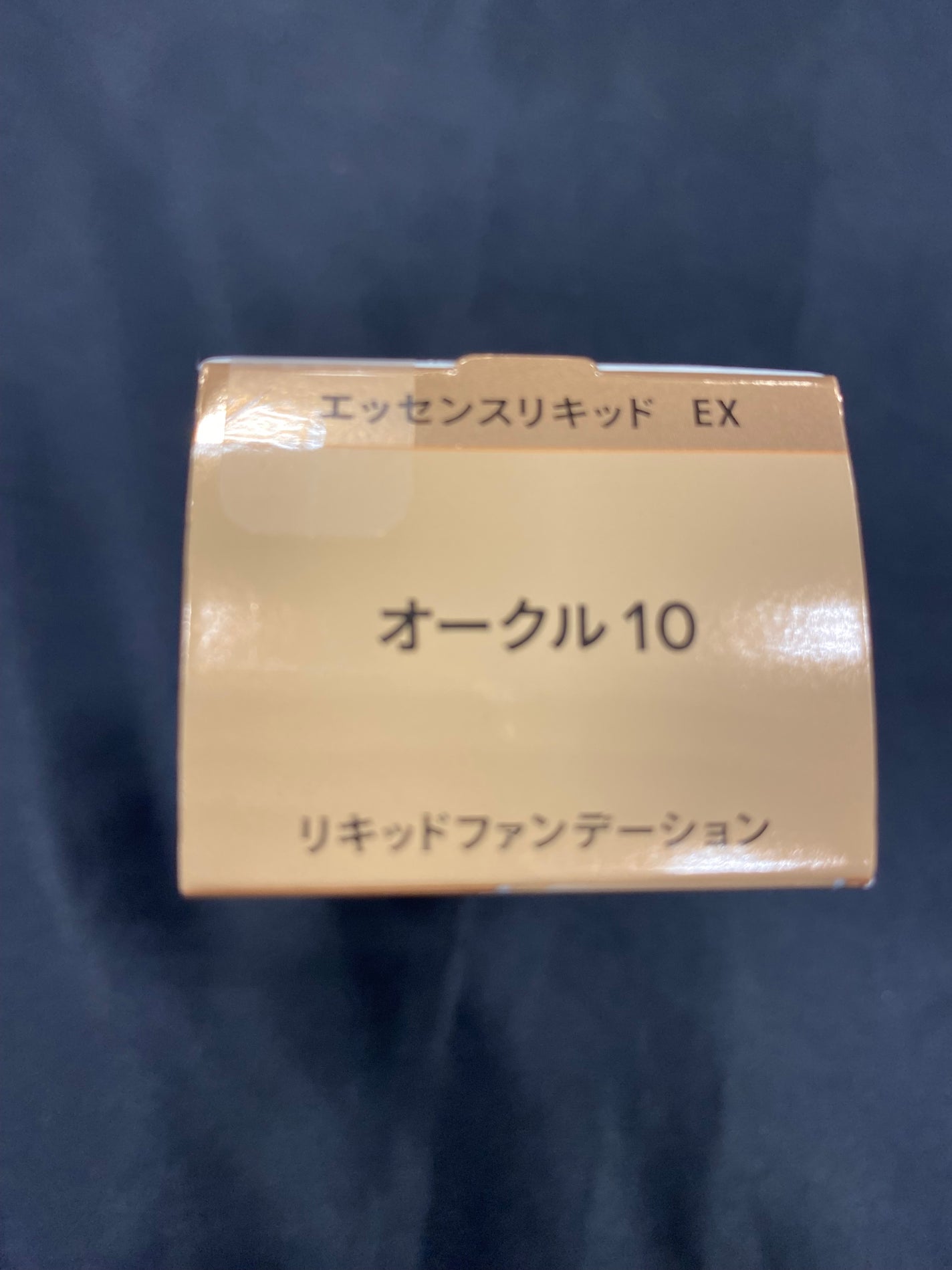 ドラマティックエッセンスリキッド/マキアージュ/リキッドファンデーションを使ったクチコミ(2枚目)