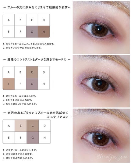 アイカラーレーション スペシャルエディション/LUNASOL/アイシャドウパレットを使ったクチコミ(8枚目)