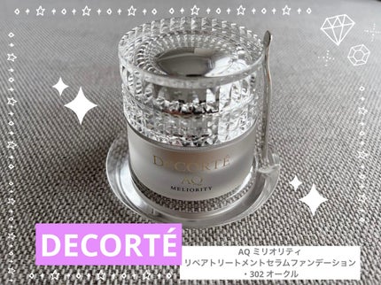 AQ ミリオリティ リペアトリートメントセラムファンデーション/DECORTÉ/リキッドファンデーションを使ったクチコミ(1枚目)