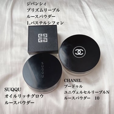 プードゥル ユニヴェルセル リーブル N/CHANEL/ルースパウダーを使ったクチコミ（2枚目）