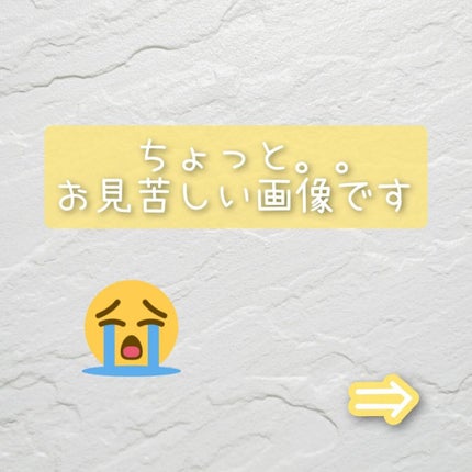 yawari/むきたま肌ジェル/ピーリングを使ったクチコミ(3枚目)