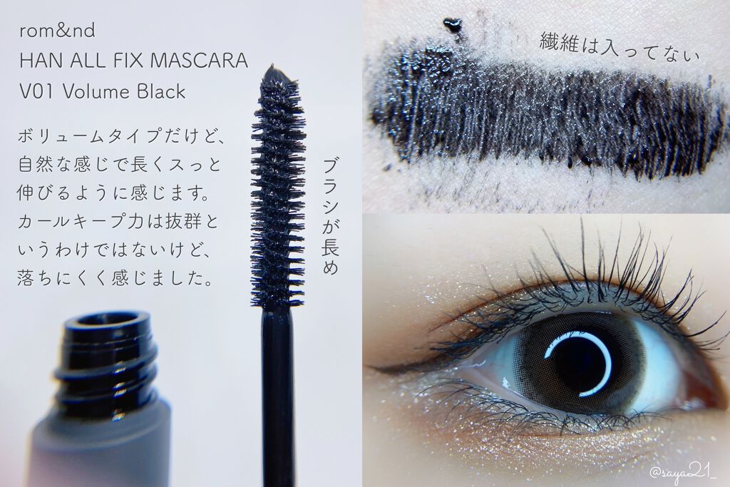 ジューシーラスティングティント/rom&nd/リップティントを使ったクチコミ(2枚目)