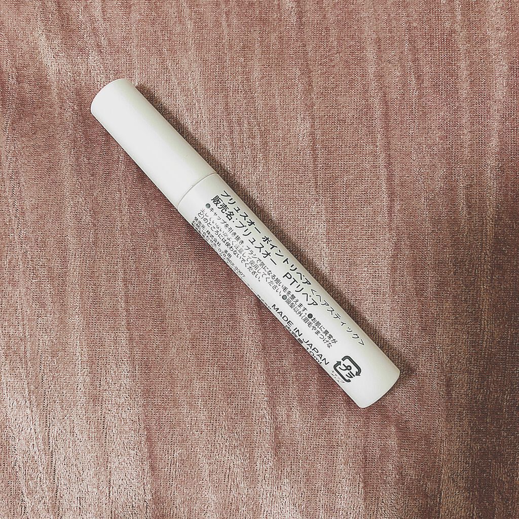 ポイントリペア/plus eau/ヘアジェルを使ったクチコミ（2枚目）