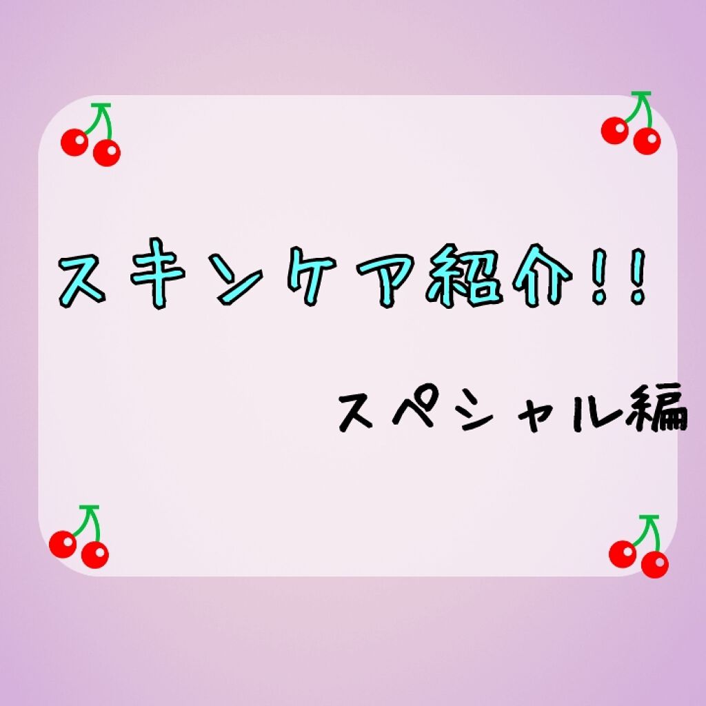 マジックバブルエッセンスパック（ピンク） /BAKER7/洗い流すパック・マスクを使ったクチコミ（1枚目）