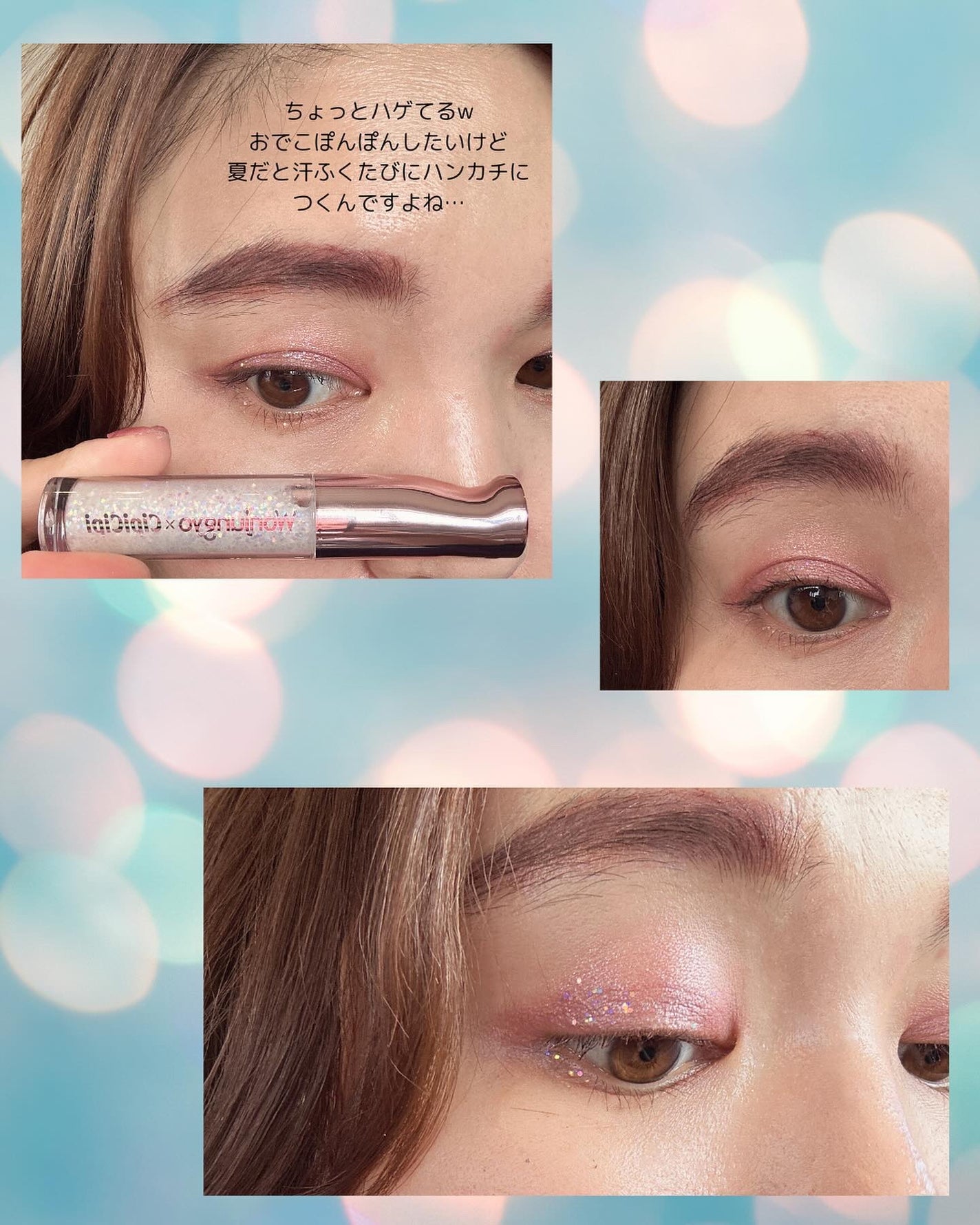 ウォンジョンヨ ダイヤモンドライナー/Wonjungyo/リキッドアイシャドウを使ったクチコミ(2枚目)