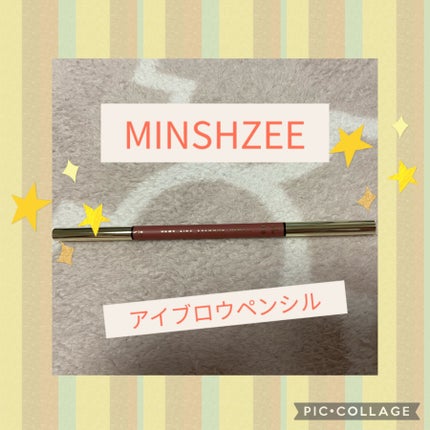 1.5mm極細アイブロウペンシル/MINSHZEE/アイブロウペンシルを使ったクチコミ(1枚目)