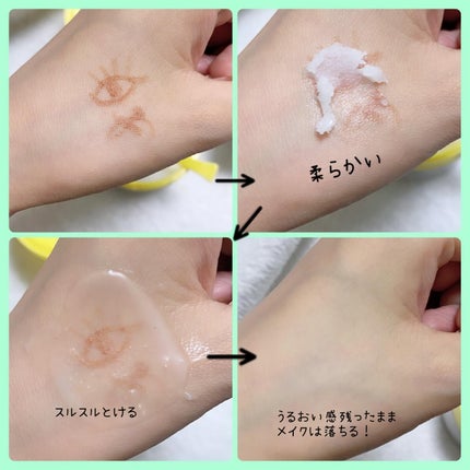 ポアバリアクレンジングバーム/SKIN&LAB/クレンジングバームを使ったクチコミ(5枚目)